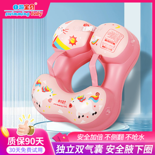 2024新款 36月以 婴儿游泳圈宝宝游泳圈新生儿腋下圈幼儿N脖圈0