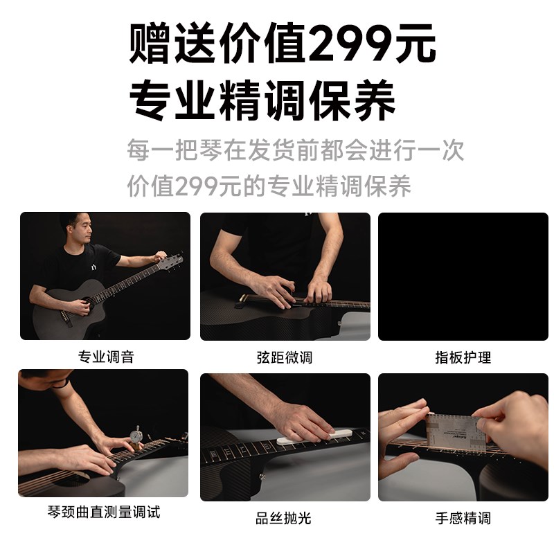 娜塔莎碳纤维Xcarbon民谣36寸4E1寸智能加振电箱吉他初学入门学生