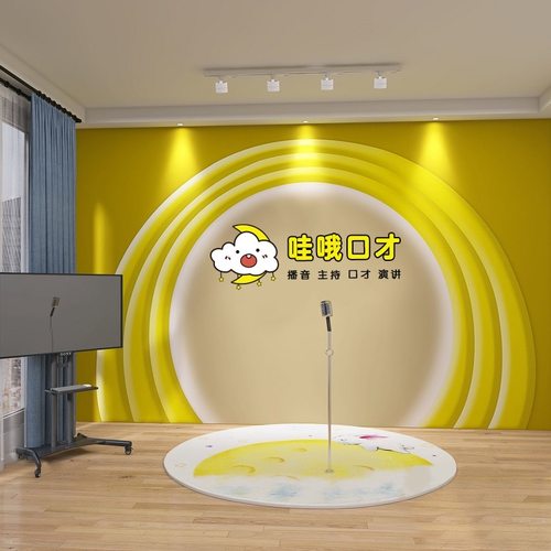 播音演讲小主持人墙纸口才培训班舞台背景墙布幼R儿园学校教室壁