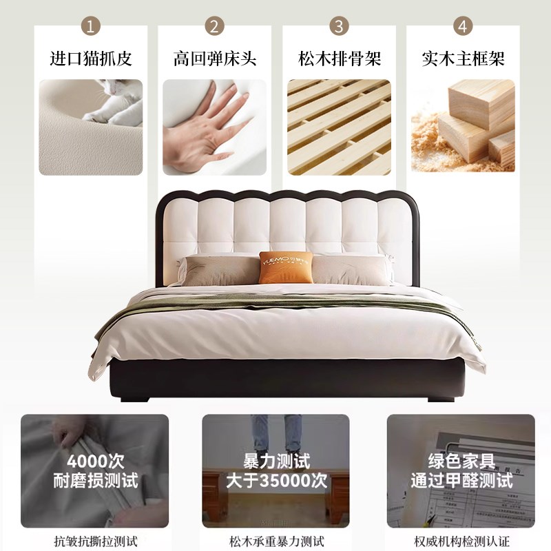 实木床现代简约家用卧室大床1米5C奶油风单人床主卧软包1米8双人