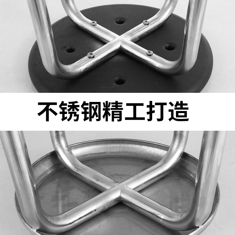 加厚全不锈钢圆凳子饭p店餐厅家用椅子小矮凳子高脚凳吧台椅小板