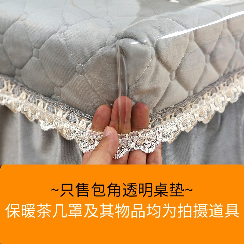 烤火桌罩套电炉套专用透明皮罩长方形垂边包角正方形防Z水防油桌