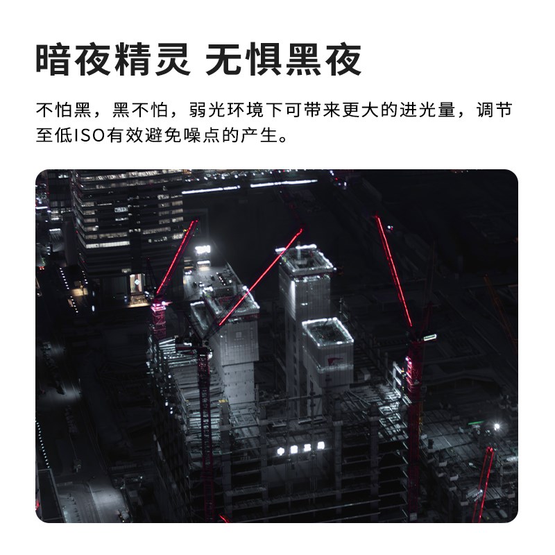 深光35mm F0.95大光圈夜神定焦镜头适用索尼富士佳能m4Y3尼康Z卡