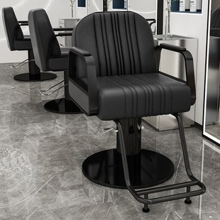 理发店椅子发廊专k用美发椅子剪发椅子可放倒网红美发店椅子上座