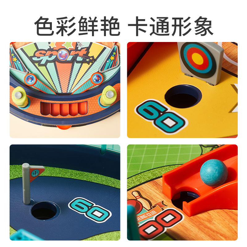 儿童迷宫弹珠台游戏机多合一运动益智思维训练P玩具亲子互动桌游
