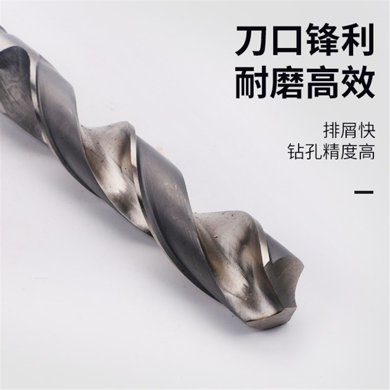 特长锥钻锥柄d加长麻花钻头加硬全磨钻16.5/17/17.5/18*300-600mm