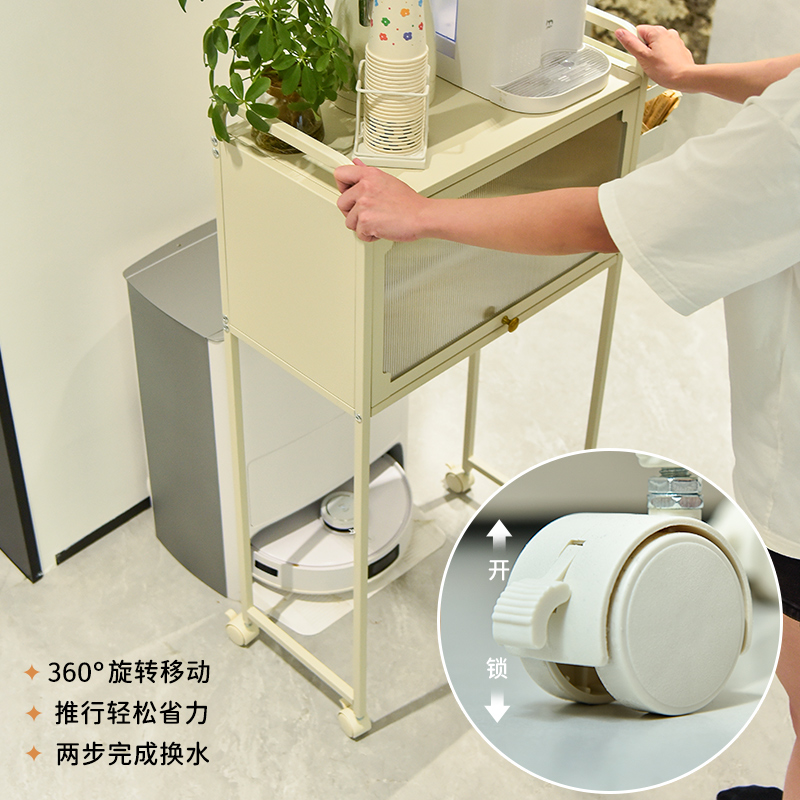 移动扫地机器人上方置物架客厅沙发D边茶几饮水机洗拖基站收纳柜