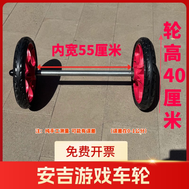 幼儿园户外轮胎小车体q育活动器械儿童大型攀爬架都车轮安吉游戏