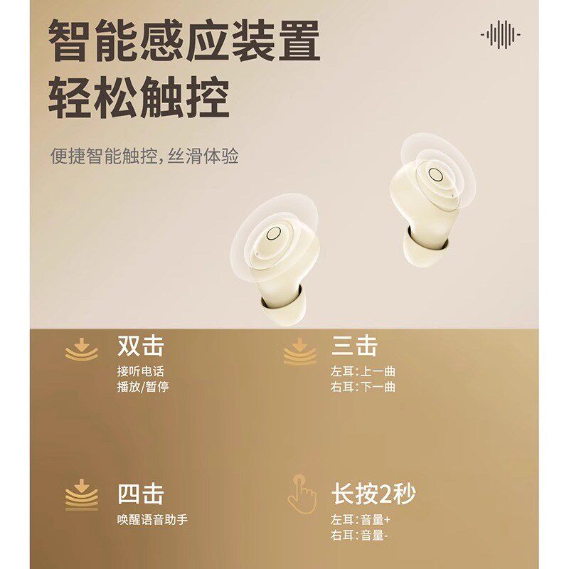 真无线睡眠蓝牙耳机入耳式2025新款超长续航跑步运V动高音质男女