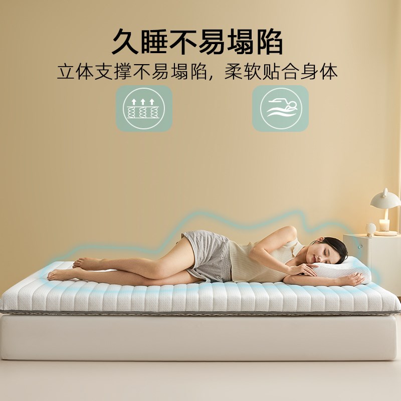 乳胶记忆棉床垫遮盖物软垫家用卧室宿舍学L生单人榻榻米海绵褥垫