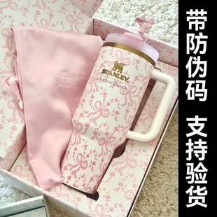Stanley保温杯联名车载水杯圣诞情人节生日礼物送女友闺蜜礼盒装