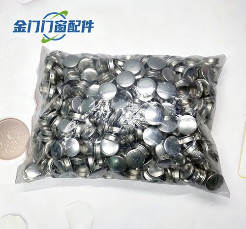 膨胀螺丝装饰盖25mm快封盖不锈钢防盗门免焊接盖遮丑盖圆管堵头