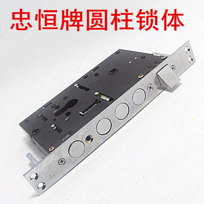 忠恒防盗门锁体加宽加厚大圆柱锁体大门通用型双快锁具通用240*30