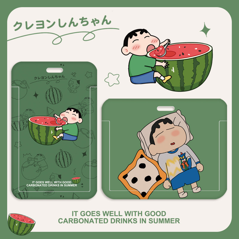 可爱小新卡通卡套学生卡一卡通员工证饭卡公交地铁门禁卡透明横款图片
