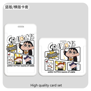 创意联名小新公交卡套胸卡挂脖硬壳工牌饭卡门禁卡证件套工牌厂牌