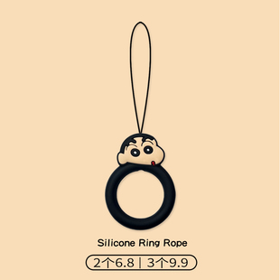 蜡笔小新黑色手机挂饰手机壳挂绳短款硅胶指环圈u盘钥匙防丢挂件