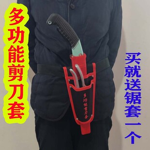果树修剪包园艺工具套剪袋腰包手锯套愈合剂修枝剪多功能收纳包