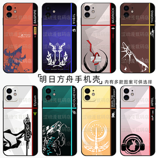 适用小米17pro明日方舟手机壳ultra青春note14电竞版红米k80至尊版8耀光7异客10四月Boss霜星12Turbo令软壳15