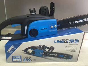 三锋领地160/405电链锯家用16寸自动泵油电锯链条锯大功率伐木u.