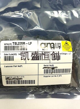 TSL235R-LF AMS TO-92