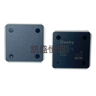 APM32F103ZET6 GEEHY LQFP144 微控制器(MCU)