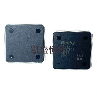 APM32F103ZET6 GEEHY LQFP144 微控制器(MCU)
