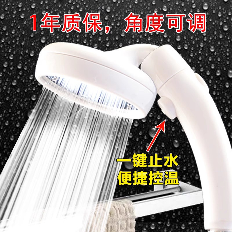 日本超强增压花洒带开关手持洗澡莲蓬头热水器淋雨头套装淋浴喷头