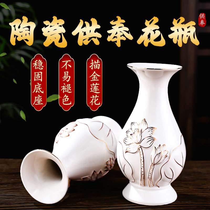 新款观音菩萨净水瓶供佛花瓶佛堂客厅陶瓷莲花浮雕玉净瓶礼佛供瓶
