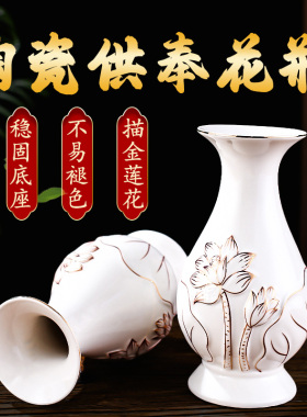 新款观音菩萨净水瓶供佛花瓶佛堂客厅陶瓷莲花浮雕玉净瓶礼佛供瓶