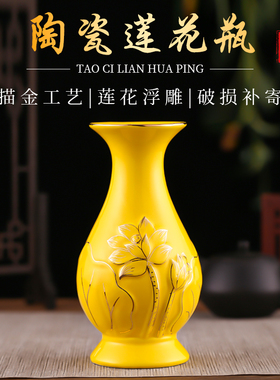 新款观音菩萨净水瓶供佛花瓶佛堂客厅陶瓷莲花浮雕玉净瓶礼佛供瓶