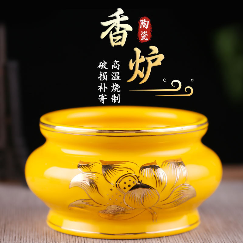 新款陶瓷莲花香炉大号佛前佛具图片