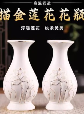 新款观音菩萨净水瓶供佛花瓶佛堂客厅陶瓷莲花浮雕玉净瓶礼佛供瓶