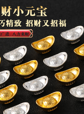 黄铜实心沙金小银锭元宝黄铜