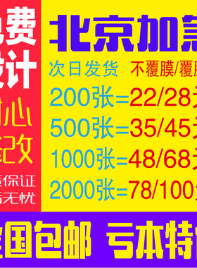 印名片制作订做高档商务UV名片印制特种纸烫金卡片定制免费设计