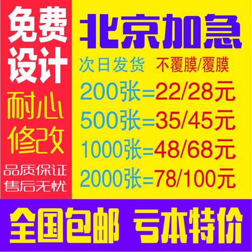 UV名片印制特种纸烫金卡片定制