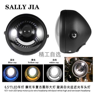 适用于GN125CG125太子摩托车改装复古大灯天使眼LED头灯总成