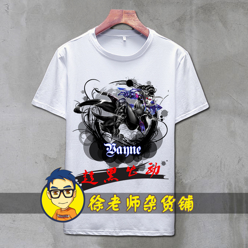 徐老师老徐杂货铺男装衣服维恩青年VN学生水墨短袖t恤夏季rng学生在类目 男装, T恤中 - 来自Buy2taobao.com提供专业的淘宝代购服务
