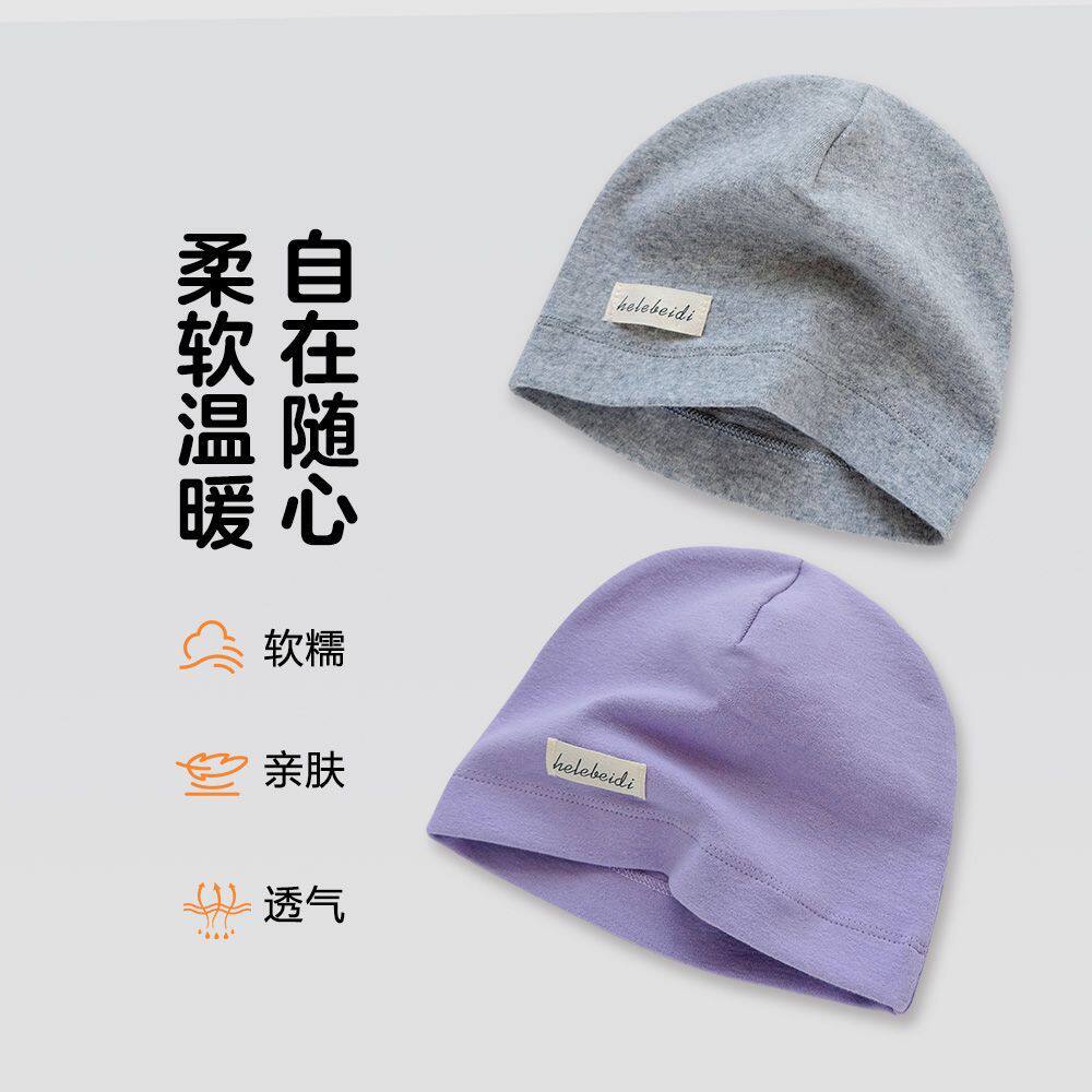 儿童帽子韩版新款套头帽男女宝宝小孩秋冬季纯棉帽保暖婴儿1岁2