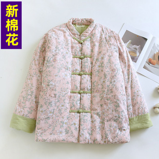 手工棉花秋天冬春季女士保暖棉衣复古保暖外套中老年宽松衣棉花袄