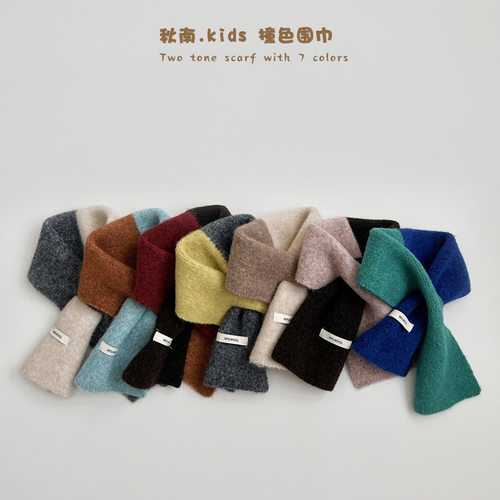 儿童围巾秋冬新款简约撞色交叉围脖男女童保暖防寒宝宝护脖围巾潮