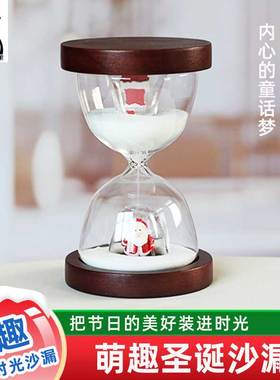 卡通圣诞沙漏内置小摆件