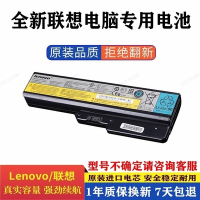 全新联想品质保证厂价直销