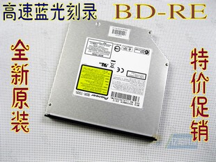 全新原装 先锋 BDR-TD03 BDR-TD04 BDR-TD05 BD-RE 蓝光刻录 光驱