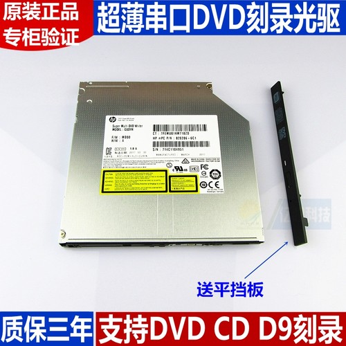 全新正品HL GU60N GU70N GU90N GUBON GUD1N串口超薄 DVD刻录光驱
