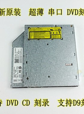 正品 HL GU61N GU71N GUAON GUBON GUCON GUE1N 超薄 DVD刻录光驱