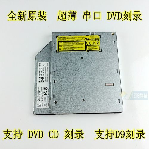 正品 HL GU61N GU71N GUAON GUBON GUCON GUE1N 超薄 DVD刻录光驱