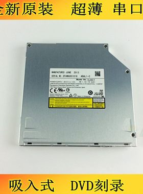 正品 戴尔 DELL 外星人 X51r2 机箱 吸入式 超薄串口 DVD刻录光驱