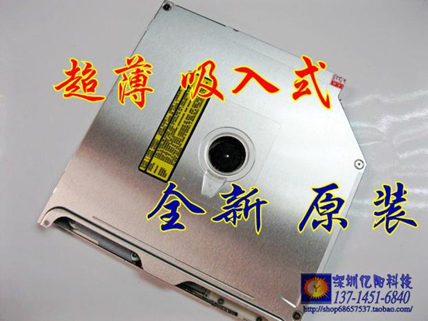 全新 正品 苹果 macbookpro 笔记本内置 UJ898 UJ8A8 DVD刻录光驱