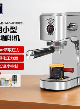 EB/亿贝斯特意式浓缩半自动咖啡机家用小型15Bar蒸汽办公室打奶泡