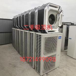 二手中央空调3匹吸顶5匹天花机2匹风管冷暖变频大金美的出售安装